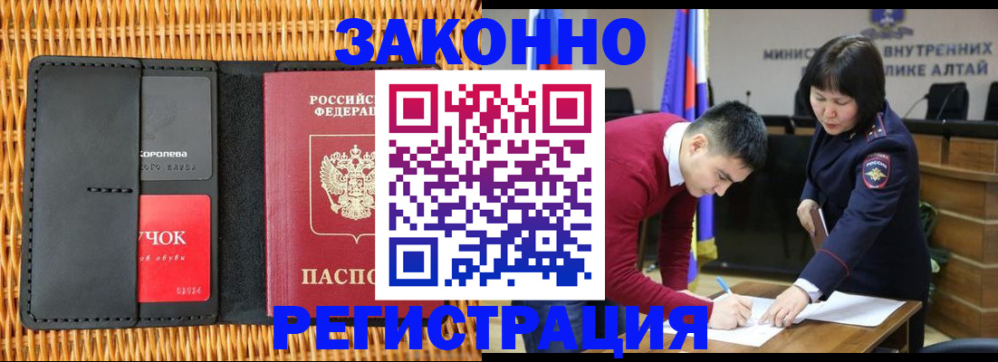 временная регистрация поиск в Ясногорске